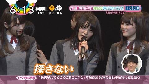 zip4