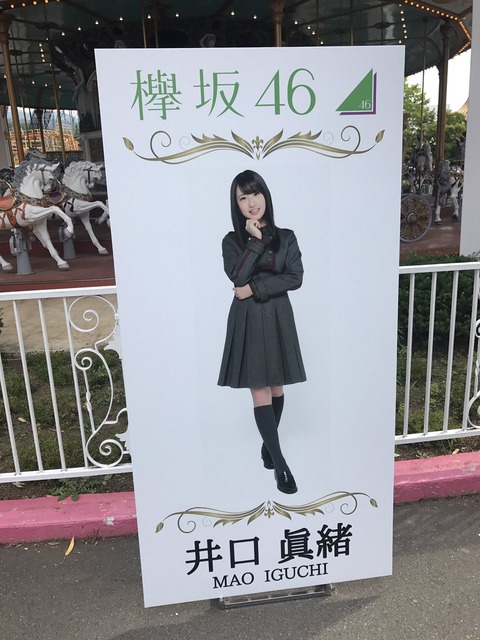 パネル13