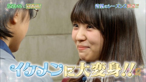 ケヤビンゴ13