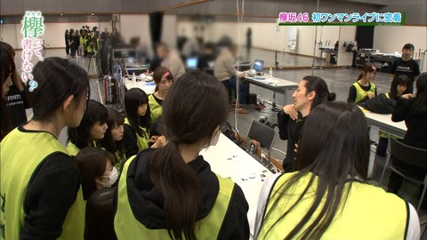 けやかけ20