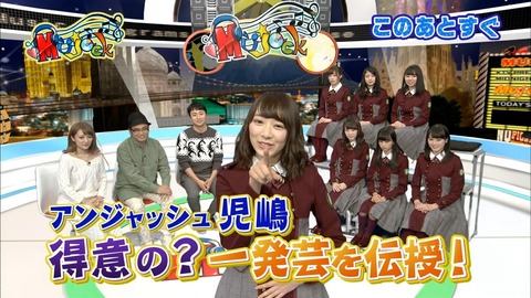 ミュージャック4