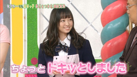 ケヤビンゴ52
