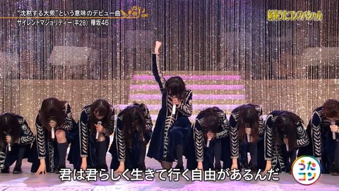 うたコン123