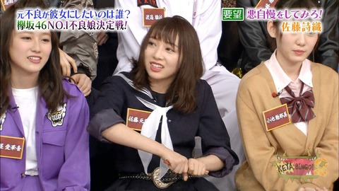 ケヤビンゴ30