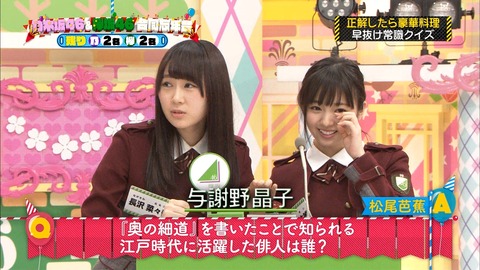 乃木坂工事中105