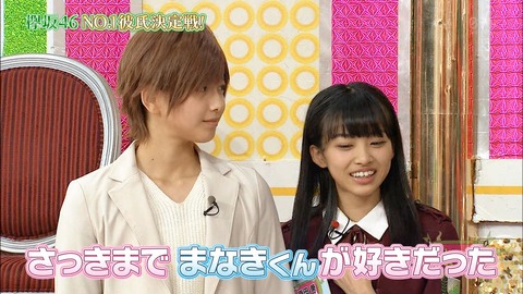 ケヤビンゴ207