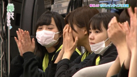 けやかけ25