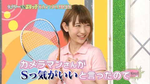 ケヤビンゴ27