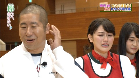 けやかけ90