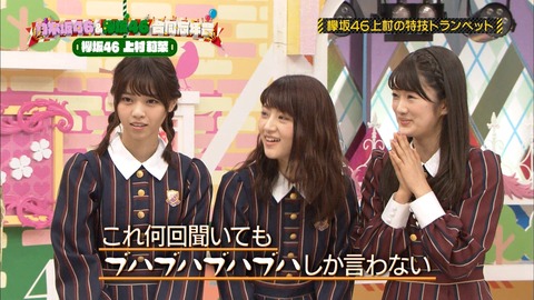 乃木坂工事中57