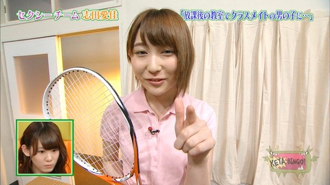 ケヤビンゴ9