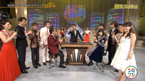 うたコン19