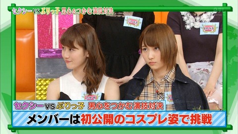ケヤビンゴ12