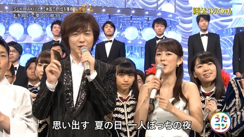うたコン193