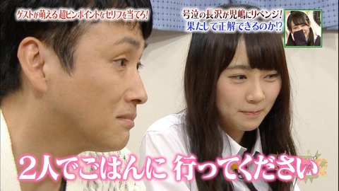 ケヤビンゴ373