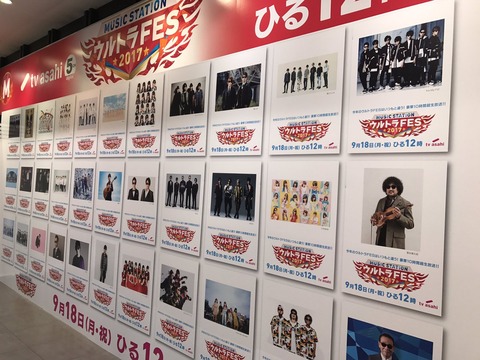 TSUTAYA1