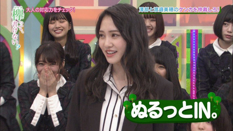 加藤