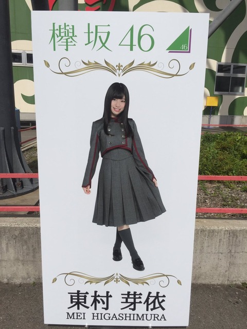 パネル9