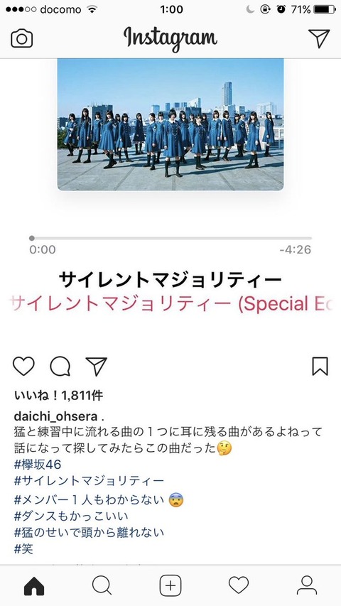 サイマジョ