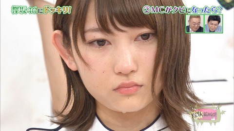 ケヤビンゴ19