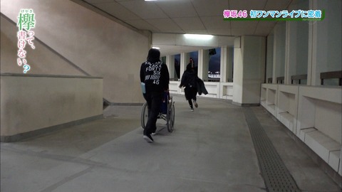 けやかけ40