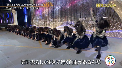 うたコン122
