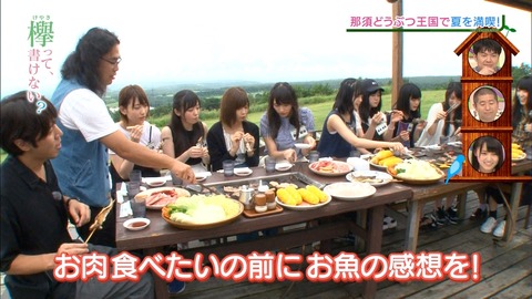 バーベキュー18