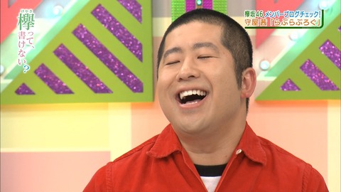 けやかけ49
