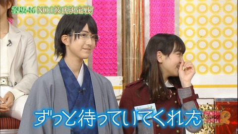ケヤビンゴ186