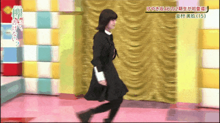 尾関