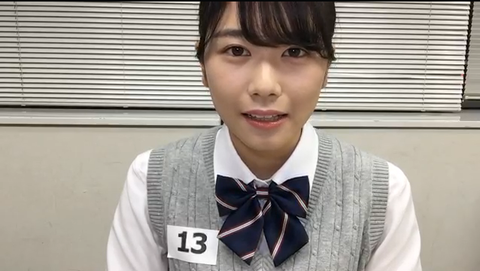 13番 2