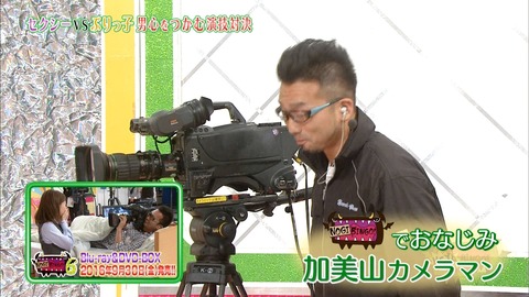 ケヤビンゴ15