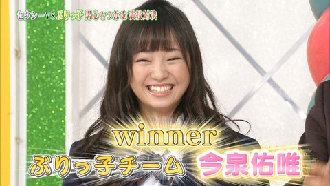 ケヤビンゴ60