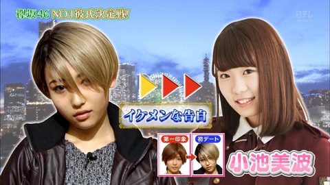 ケヤビンゴ85