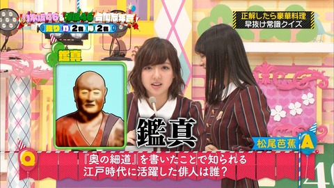 乃木坂工事中110