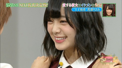 ケヤビンゴ24