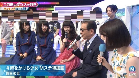 Mステ9