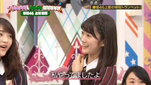 乃木坂工事中64