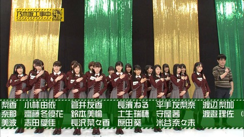 乃木坂工事中30