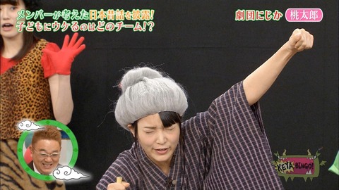 ケヤビンゴ100