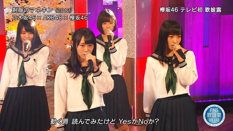 FNS