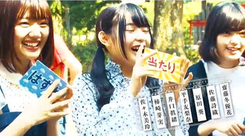 予告2