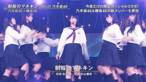 FNS93