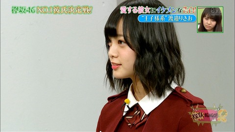 ケヤビンゴ20
