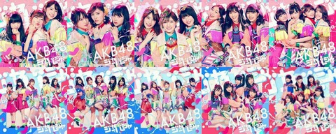 akb