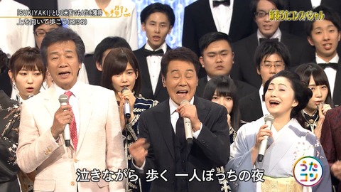 うたコン202