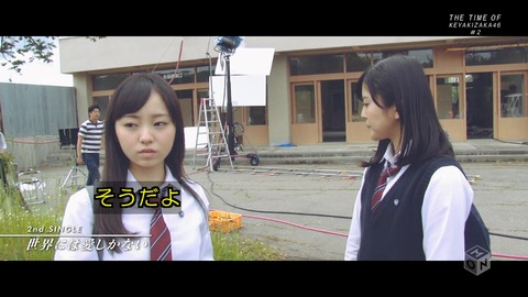 今泉 鈴本3