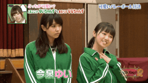 ゆいちゃんず2
