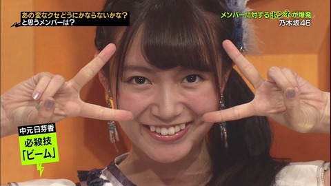 ひめたん