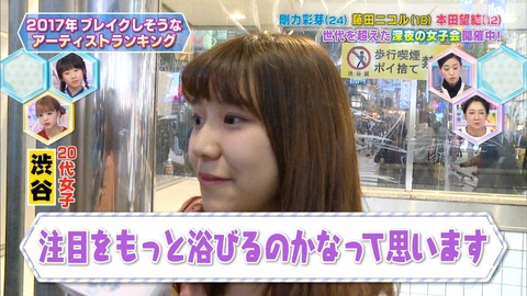 テレ朝2
